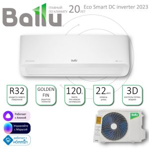 Сплит-система  Ballu Eco Smart DC inverter BSYI-08HN8_V4