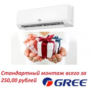 Кондиционер King Home Cosmo KWH09AWAXB-K6DNA3B