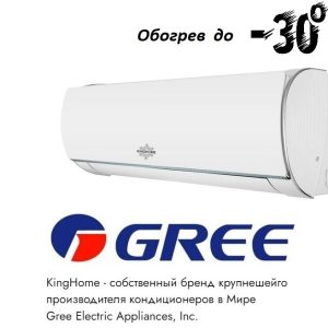 Кондиционер KingHome Prestige KWH18ACE-S6DBA2A